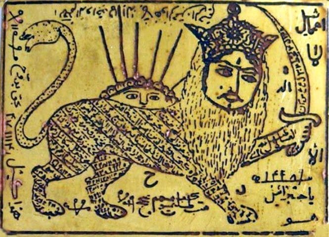 Lion talisman