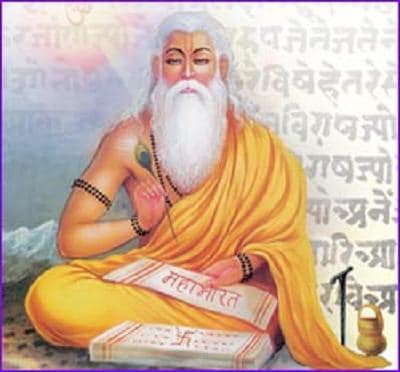 Les Upanishads et le troisième oeil