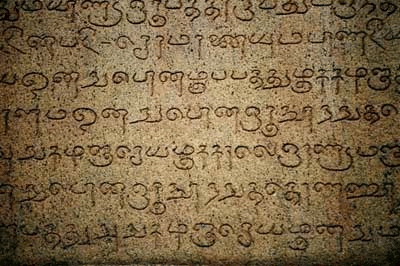 inscription1